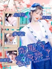 瑜伽教练的秘密小说